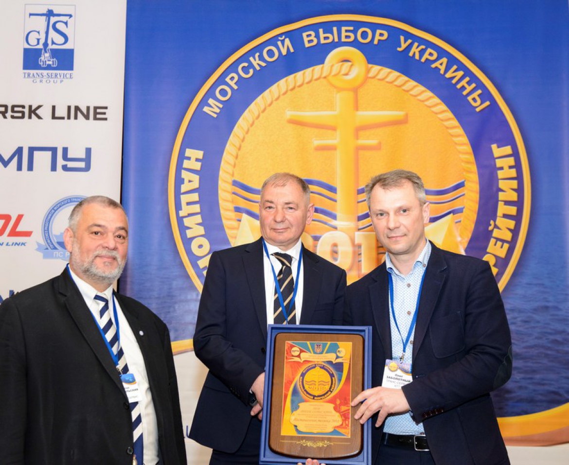 &quot;TRANS-SERVICE-LLC&quot; took the third place in the nomination &quot;Supplier of handling equipment&quot;